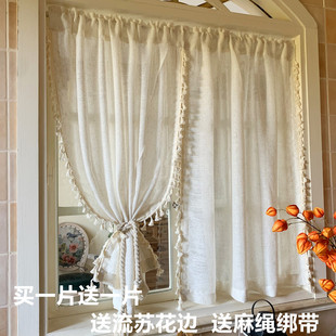 奶油风日式中古风纱帘美式窗帘窗纱免打孔客厅飘窗书房隔断帘门帘