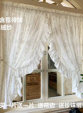 法式白色蕾丝飘窗纱帘公主风