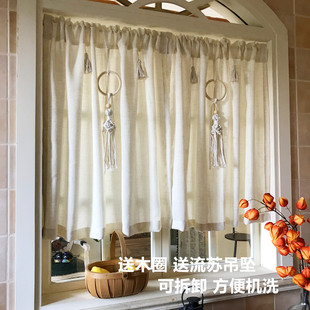 原木风奶油风日式 透光不透人隔断橱窗书房 棉麻窗帘纱帘免打孔安装