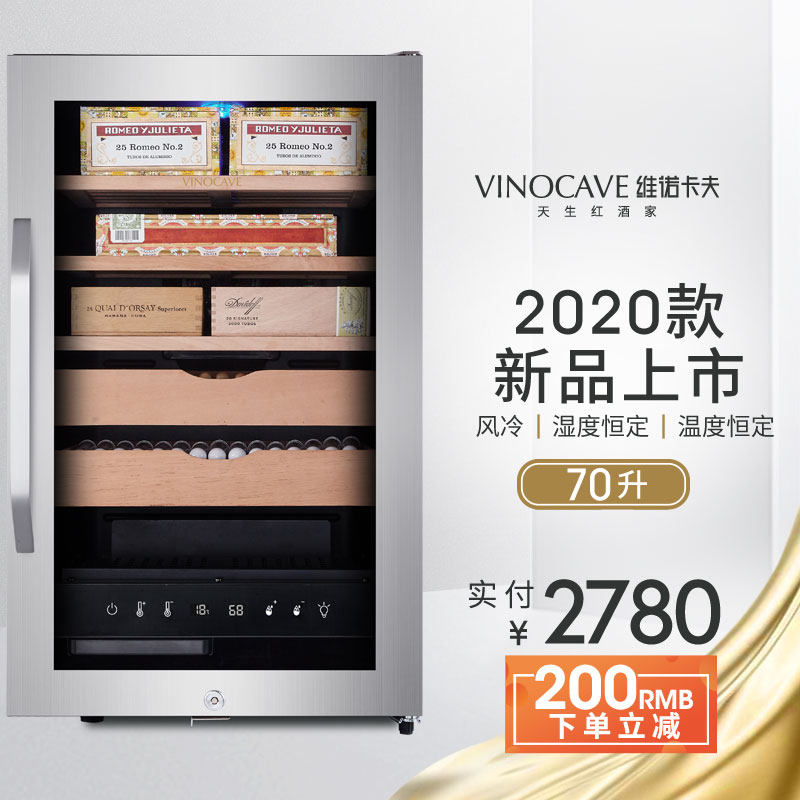 Vinocave/ Vino Kraft SC-28AH Cigar cabinet Constant temperature and humidity Smoke cabinet Mini home Moisturizing cabinetin the Large household appliances , Refrigerator, Cigar cabinet category - from Buy2taobao.com to provide professional Taobao agent buy service