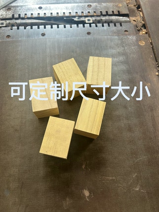 桑木硬木调直机配件铸铁调直块钨钢拉丝不带耳朵调直块拉丝机模芯
