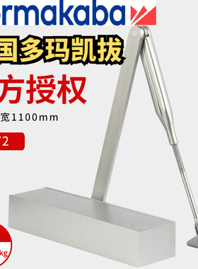 德国DORMA多玛闭门器TS72不定位自动关门器液压缓冲2段可调速明装