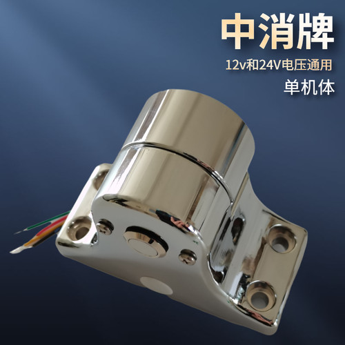 万达电磁门吸