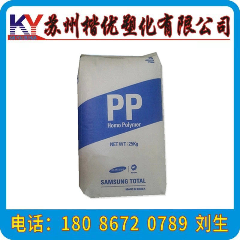 PP/RP270G/ Leander Basel High rigidity Film grade,Medical grade Injection molding-Randomin the Rubber Material Science products, Plastic raw material/Plastic particles, PP category - from Buy2taobao.com to provide professional Taobao agent buy service