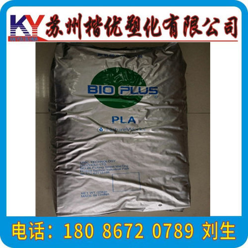 PLA/美国NatureWorks/4032D 生物降解料 聚乳酸 玉米塑料 PLA原料