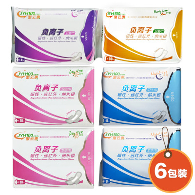 6包组合装卫生巾（2包日用+2包夜用+1包超长夜用+1包护垫 ）