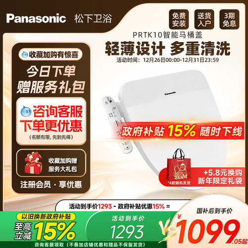 即热恒温，多种清洗