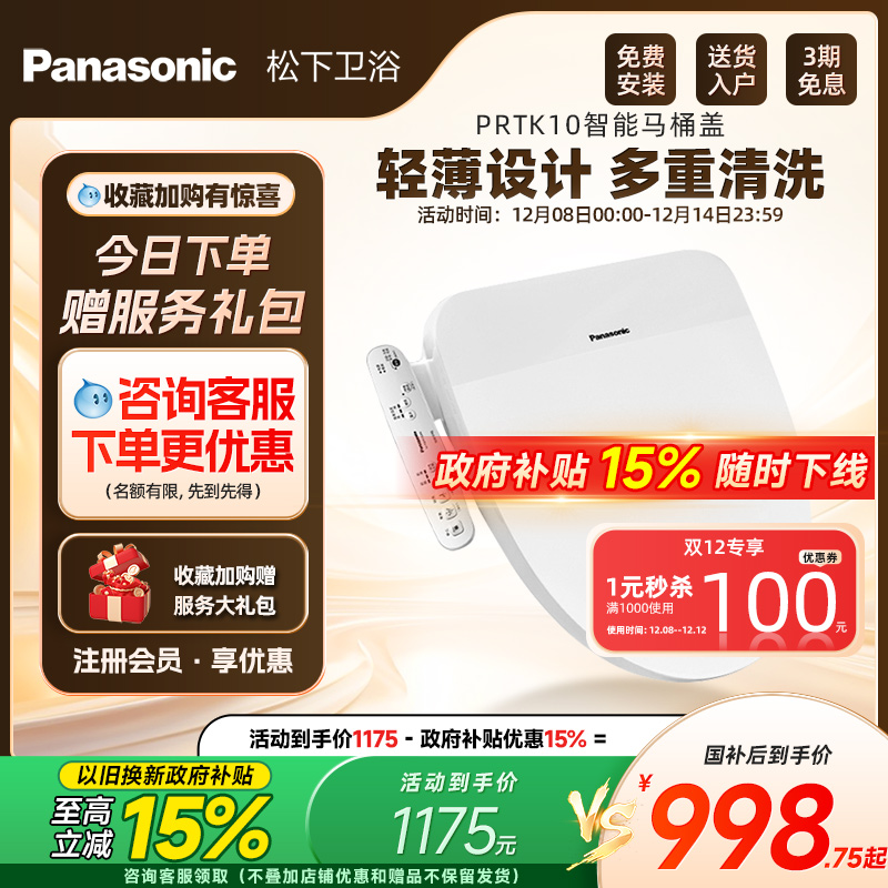 即热恒温，多种清洗