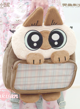 暹罗猫小豆泥日常系列毛绒双肩痛包正品授权日常背包官方周边