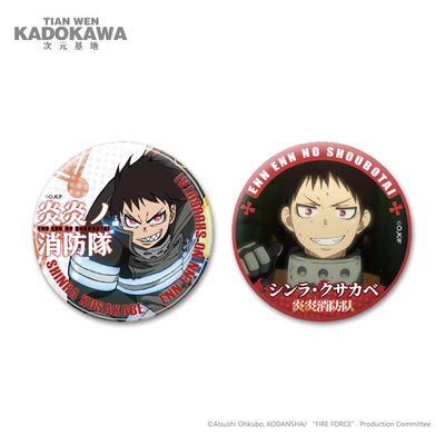 爱丽丝炎炎消防队吧唧马口铁徽章