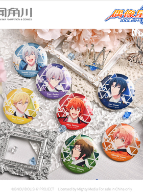 IDOLiSH7偶像星愿Third BEAT!爱娜娜双闪徽章吧唧官方授权正版