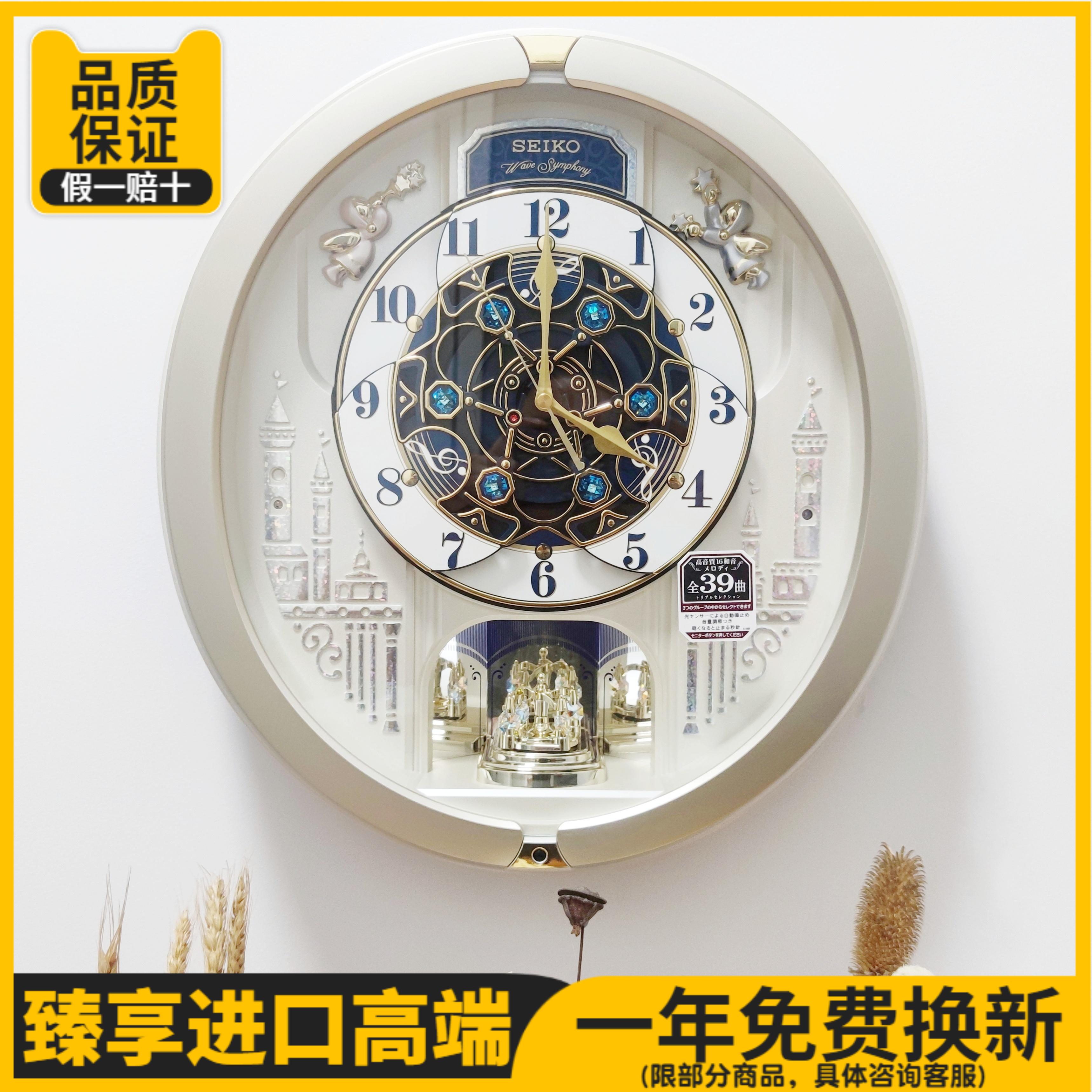 客厅挂钟Seiko/精工欧式欧式