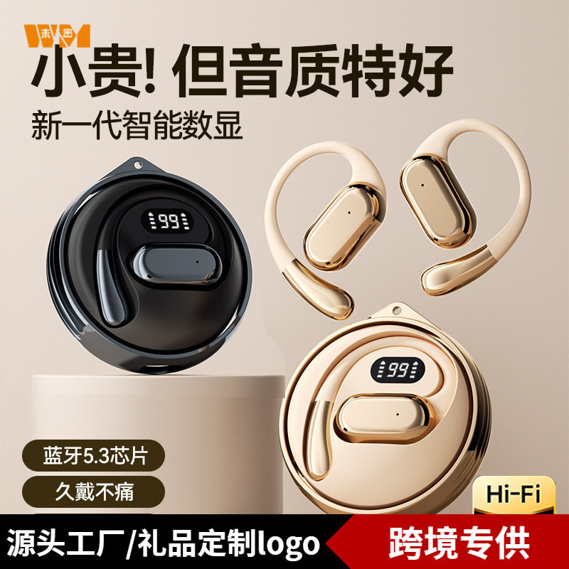 新款d88无线蓝牙耳机挂耳式超长续航大电量不入耳骨传无线降噪