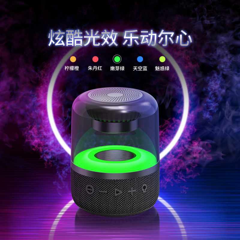 外贸电商新款桌面炫彩LED无线蓝