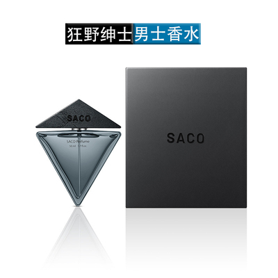 狂野男士香水持久留香清新木质香男人味男学生古龙香氛香水礼盒