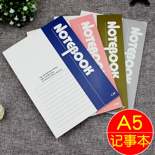软面抄a5笔记本文具本子批发