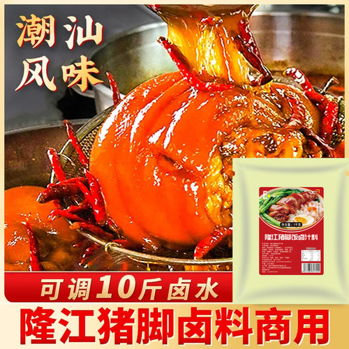 料:水=1:5稀释使用