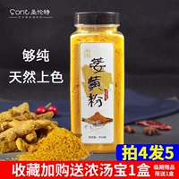 PIN 凼 Используйте 450G 凼 凼 凼     葑龌 砩 葑龌   蝖 蝖