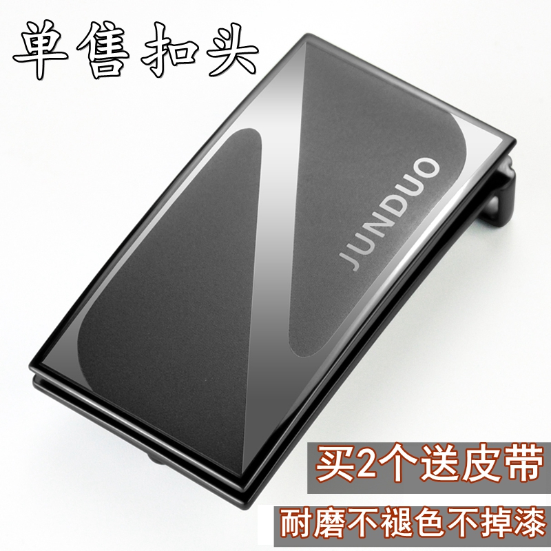 平滑扣皮带头内穿腰带扣头合金耐磨3.3cm板扣裤带头有孔皮带字母