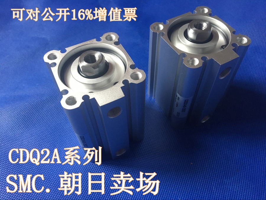 全新CQ2A125/CDQ2A125-75DZ/100DZ/125DZ薄型气缸