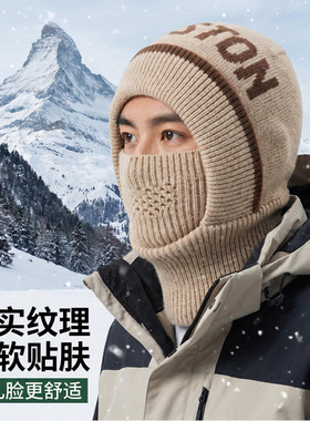 秋冬加厚防风毛线包头帽