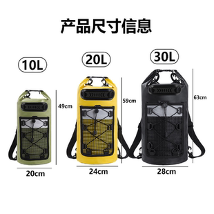 户外干燥漂流袋防水野营防水桶登山徒步多功能外挂包大容量防水包