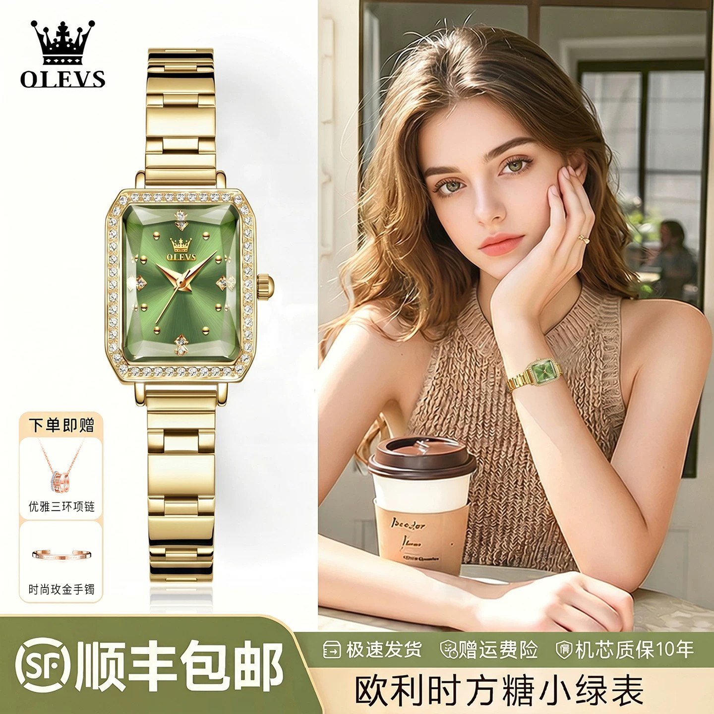 高级感生日礼物小方糖女士手表女款小绿表时尚复古轻奢小众小方表