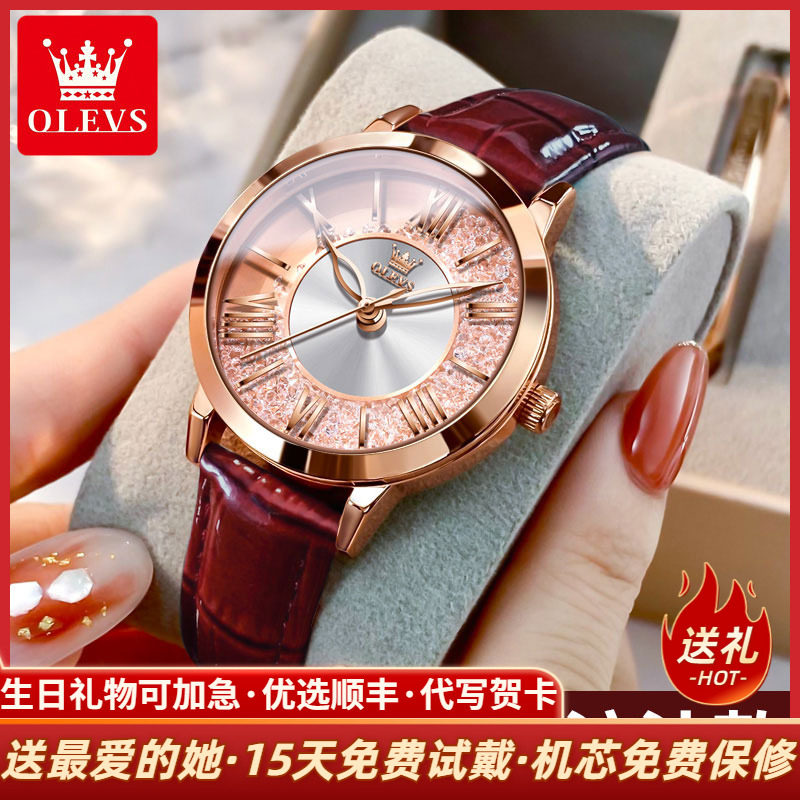 满天星流沙圣诞节礼物女式女款表图片