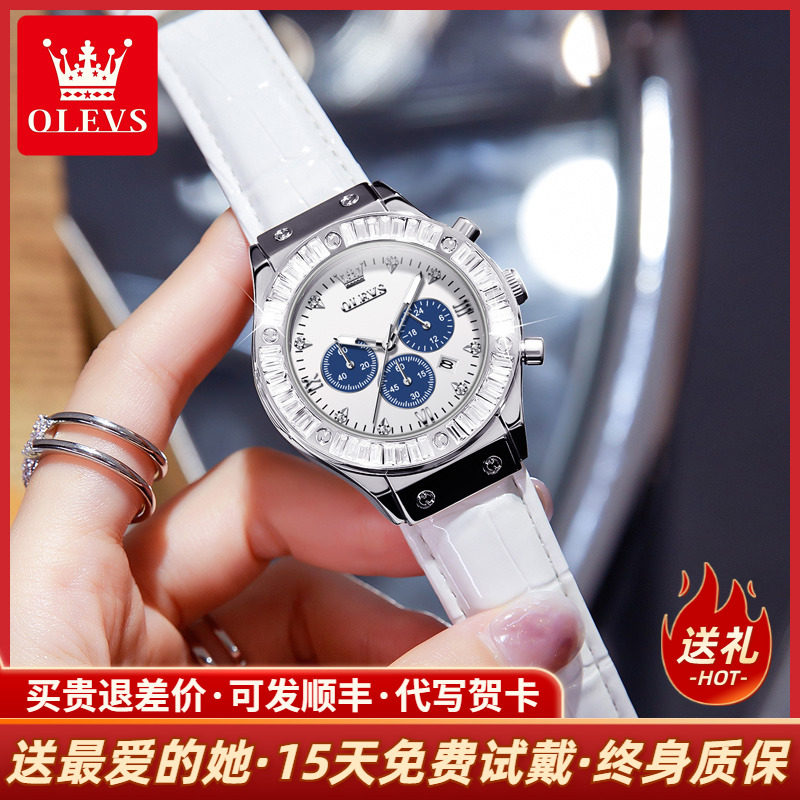 欧利时气质女款防水夜光石英腕表