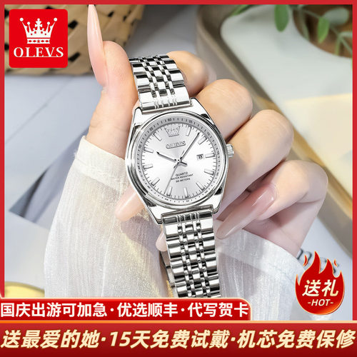 欧利时轻奢小众防水学生石英女表