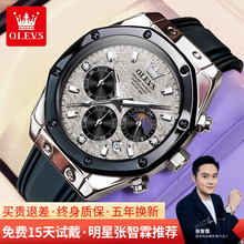 2025新款正品男士手表男款机械大表盘防水学生熊猫迪硅胶石英男表