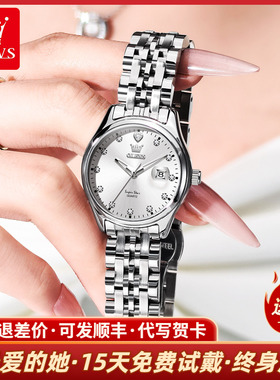 欧利时2026新款女士手表女款高级感女表生日送女友情人节礼物5649