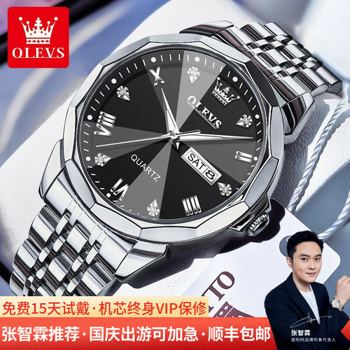 新款正品官方旗舰防水男士手表