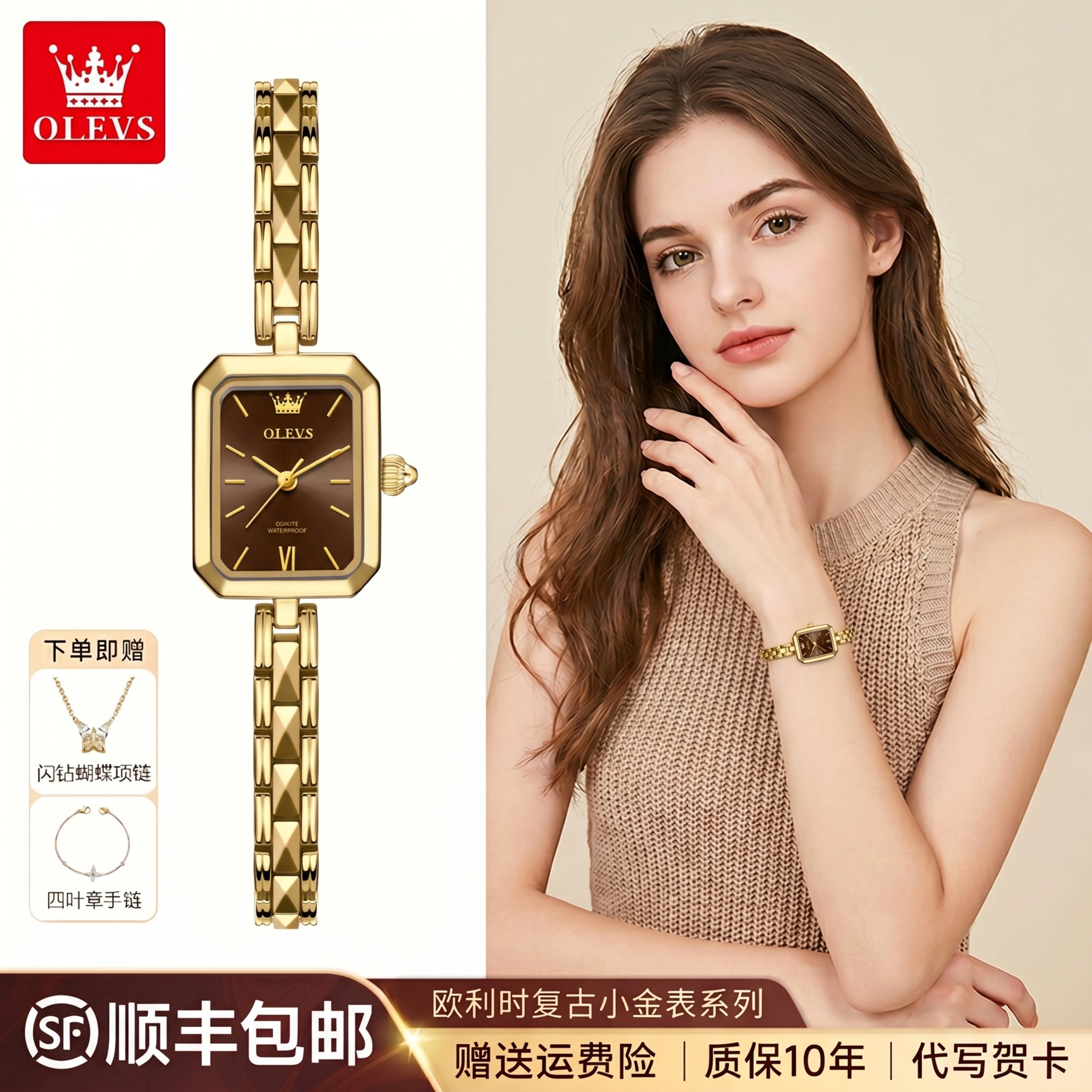 高级感情人节礼物送女生闺蜜手表女款小众轻奢时尚复古小方表腕表