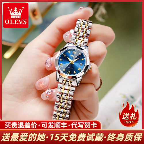 正品牌名女士手表机械表石英女表