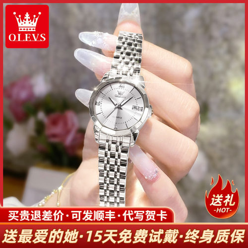 欧利时新款气质百搭女款石英表