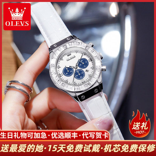 欧利时气质女款防水夜光石英腕表