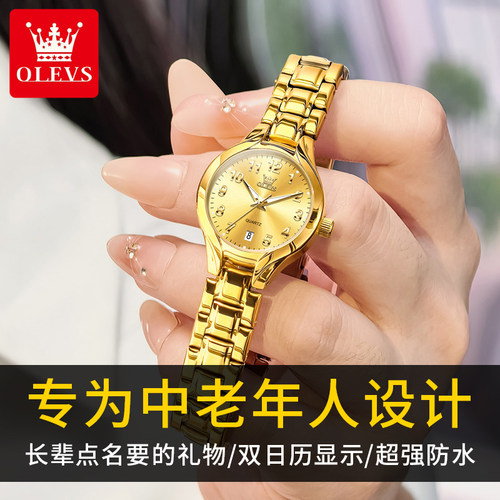 2026新款中老年女士防水石英表