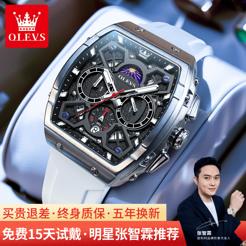 欧利时正品防水酒桶形机械石英表