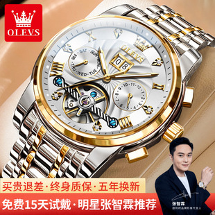 9910 名品牌全自动机械表镂空防水男腕表S 瑞士欧利时男士 手表男款