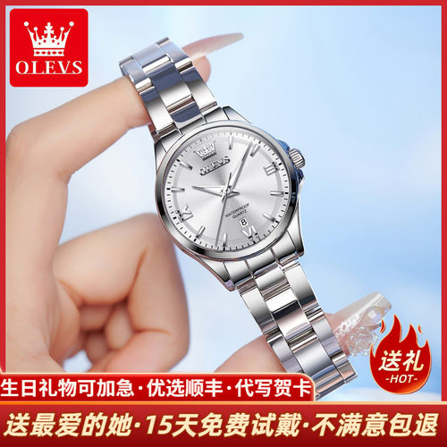 欧利时新款优雅简约时尚石英女表