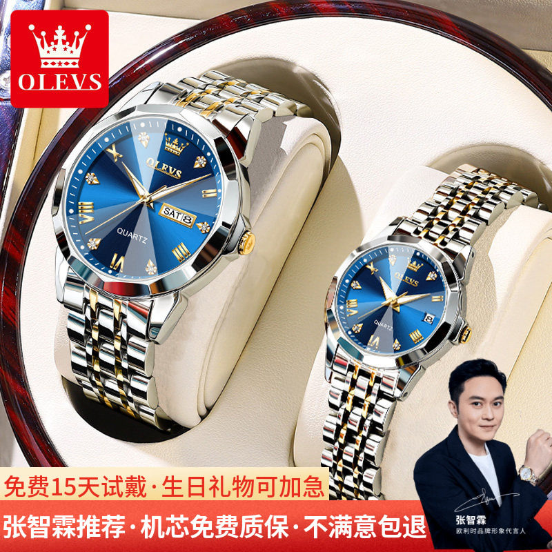 瑞士正品牌名防水时尚情侣手表