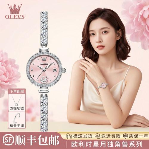 欧利时女士手链表轻奢送女友女表