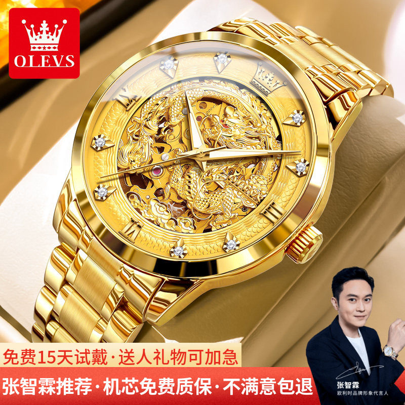 瑞士认证进口机芯男士手表男款正品机械表全自动防水金色腕表十大