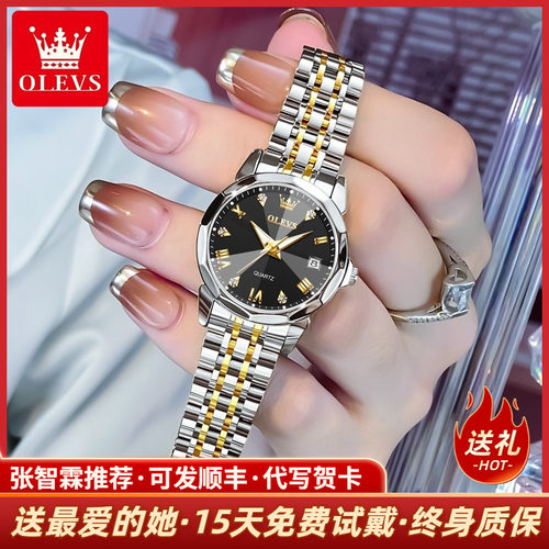全国联保，情人节送女朋友专属！