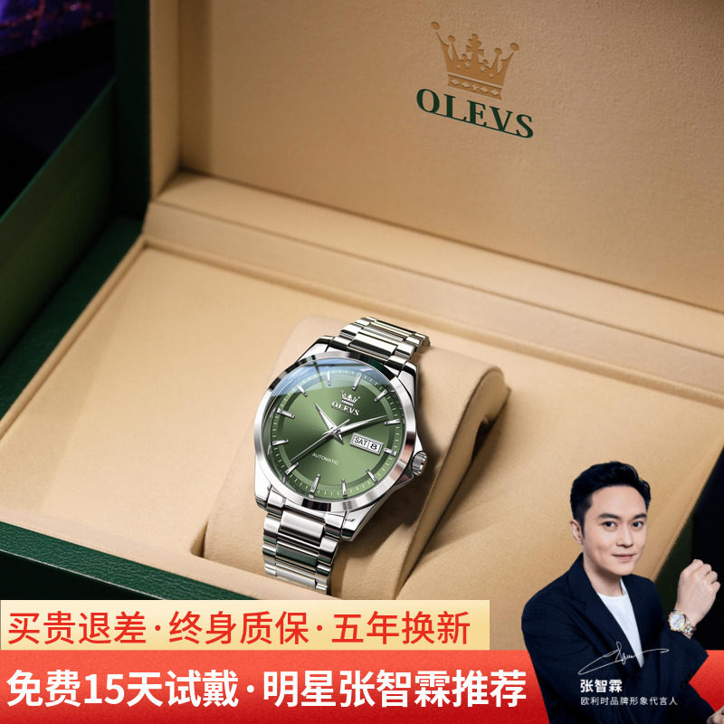 正品男士手表男款机械表防水钢带