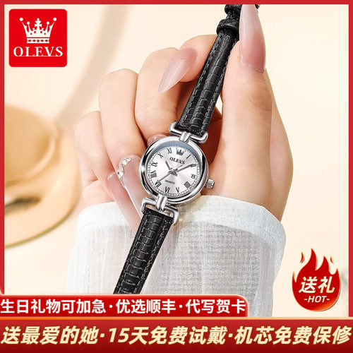 欧利时新款皮带石轻奢简约英女表