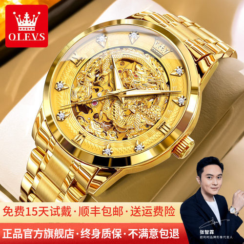 进口机芯男士手表机械表防水正品