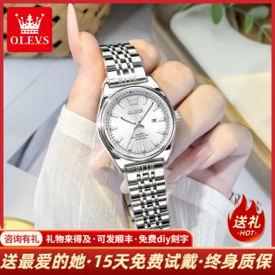 2025新款 轻奢高级感防水学生石英女表 欧利时正品 名牌女士手表女款