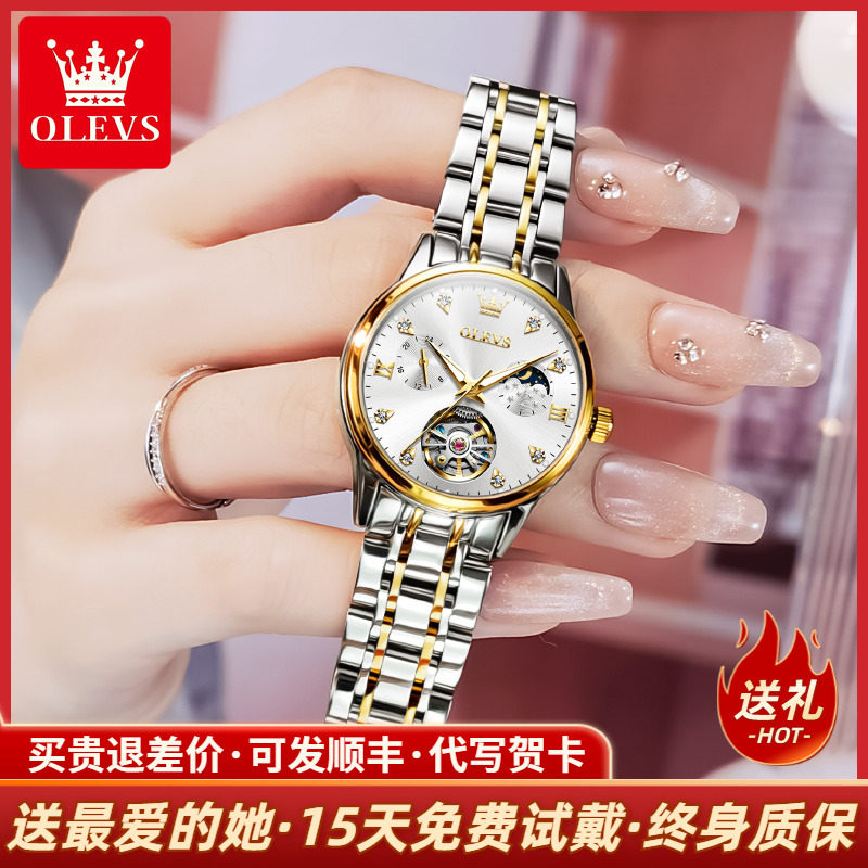 瑞士正品名牌女士轻奢防水机械表